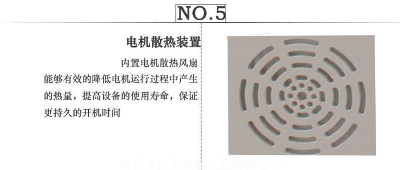 高壓噴霧主機