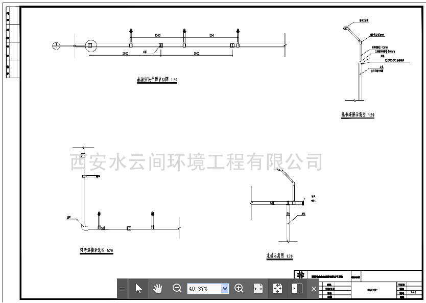 噴淋管支架安裝施工圖